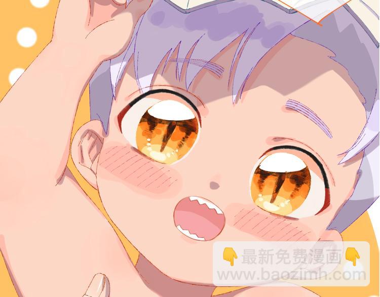 序章 和恶龙踏上旅程！(1/2)-第2话