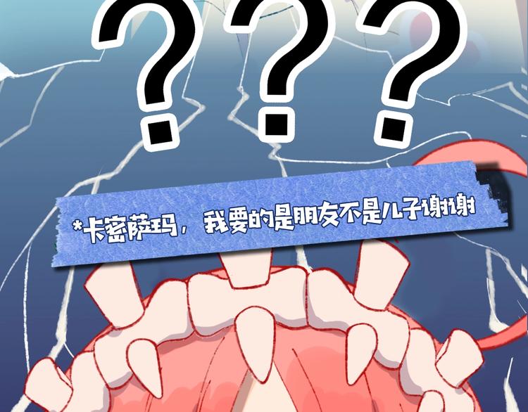 序章 和恶龙踏上旅程！(1/2)-第2话