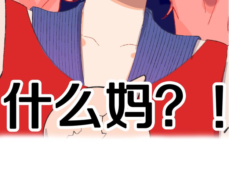 序章 和恶龙踏上旅程！(1/2)-第2话