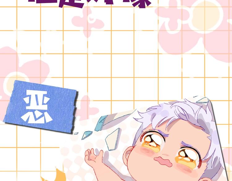 序章 和恶龙踏上旅程！(1/2)-第2话