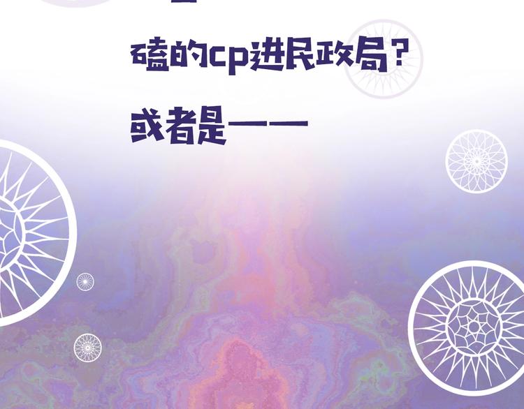 序章 和恶龙踏上旅程！(1/2)-第2话