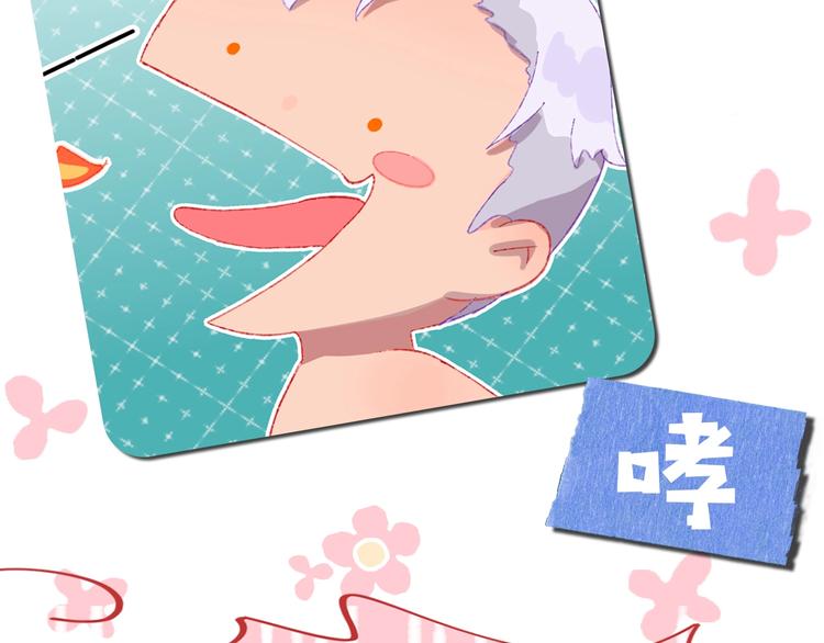序章 和恶龙踏上旅程！(1/2)-第2话