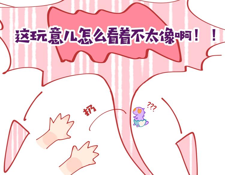 序章 和恶龙踏上旅程！(1/2)-第2话