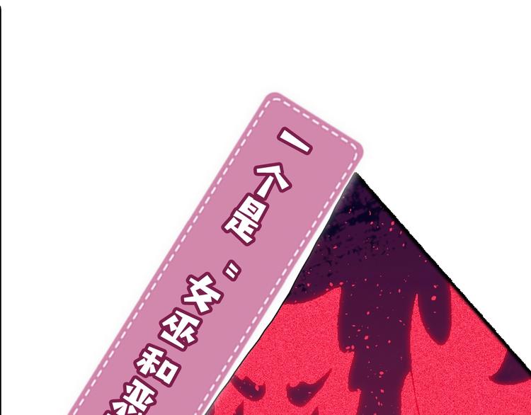 序章 和恶龙踏上旅程！(1/2)-第2话