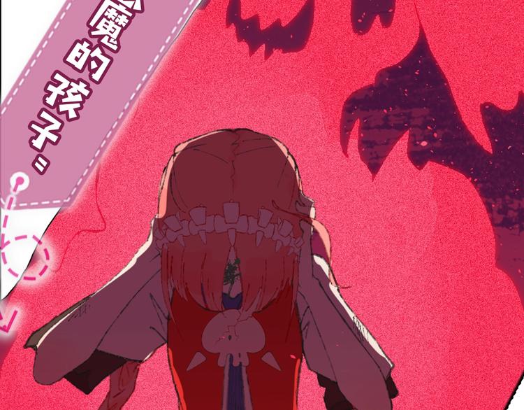 序章 和恶龙踏上旅程！(1/2)-第2话