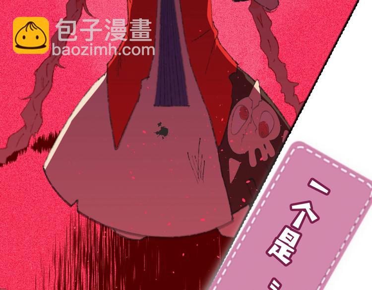 序章 和恶龙踏上旅程！(1/2)-第2话