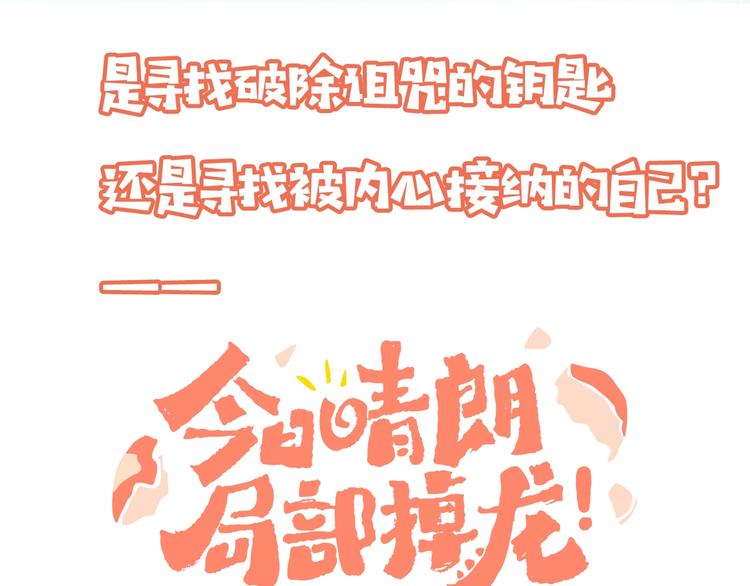 序章 和恶龙踏上旅程！(1/2)-第2话