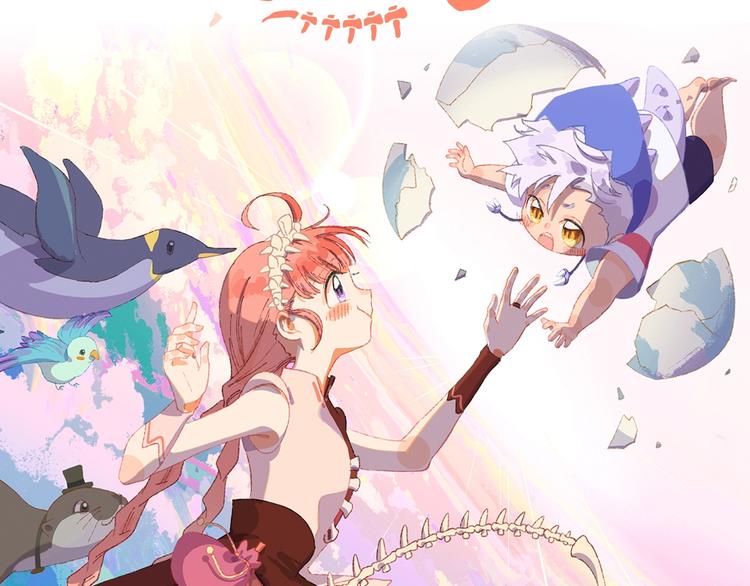 序章 和恶龙踏上旅程！(1/2)-第2话