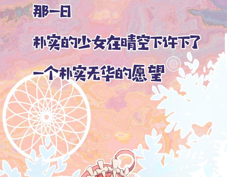 序章 和恶龙踏上旅程！(1/2)-第2话