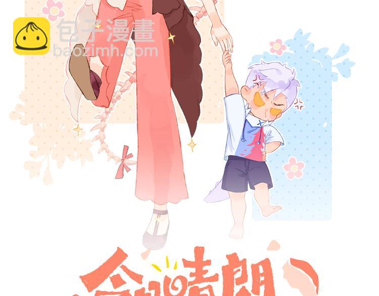 第10话  法老王(1/3)-第12话