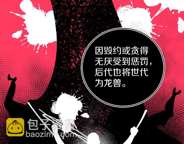 第10话  法老王(1/3)-第12话