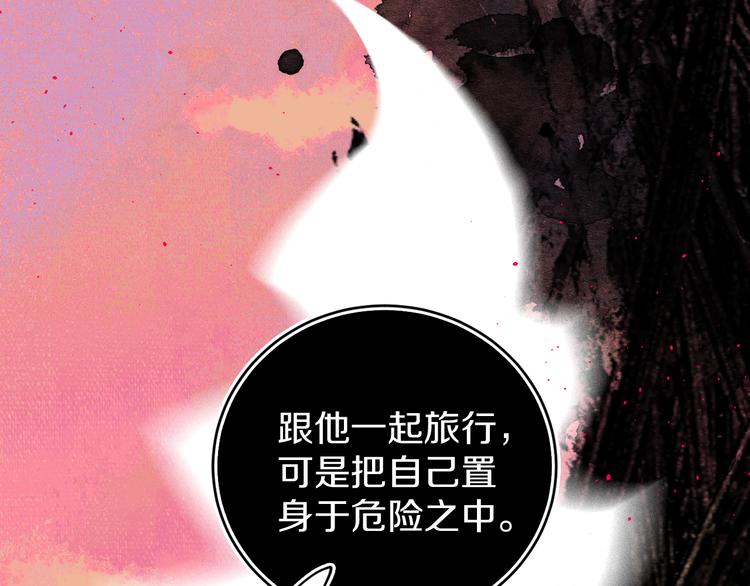 第10话  法老王(1/3)-第12话