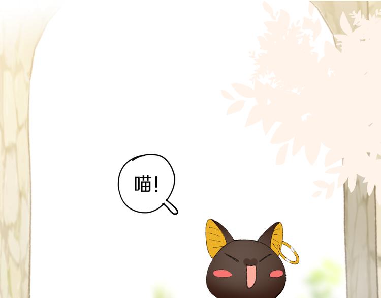 第12话 摩伽公主(1/4)-第14话