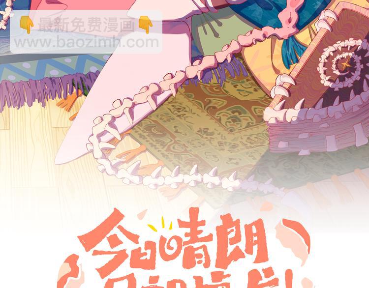第12话 摩伽公主(1/4)-第14话