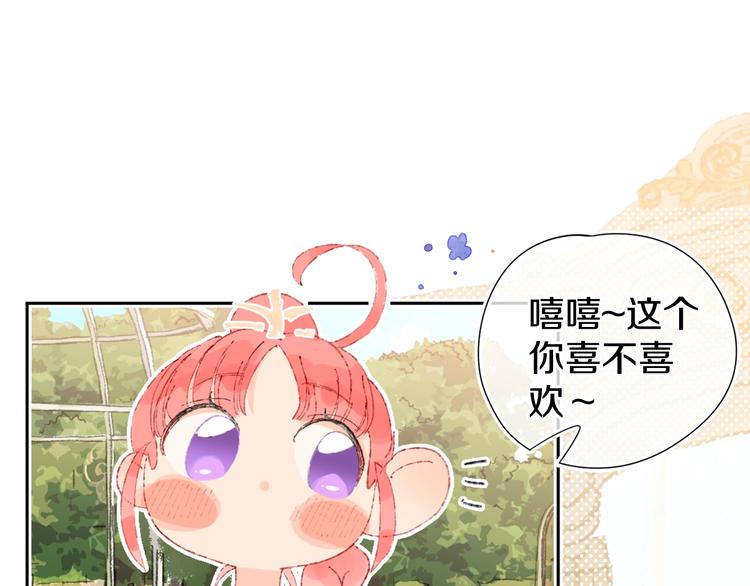 第14话  选择(1/3)-第16话