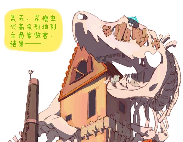 第14话  选择(1/3)-第16话