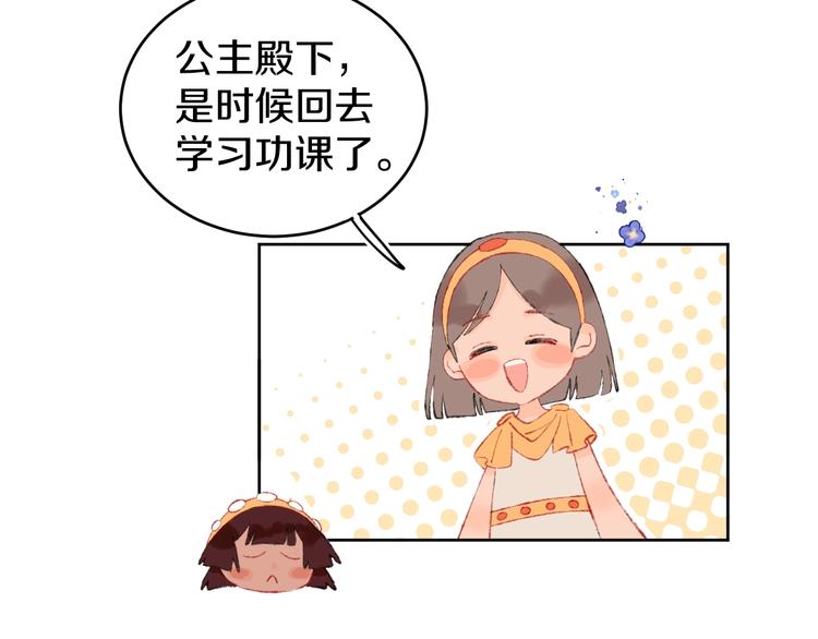 第14话  选择(1/3)-第16话