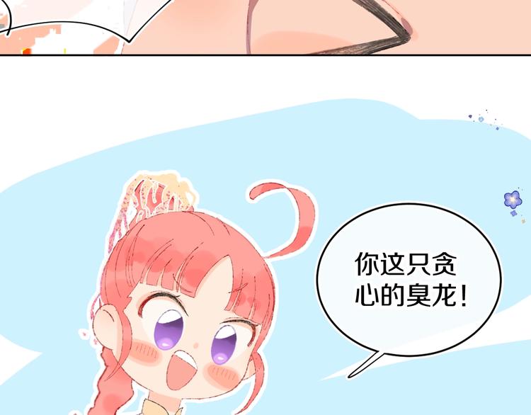 第14话  选择(1/3)-第16话
