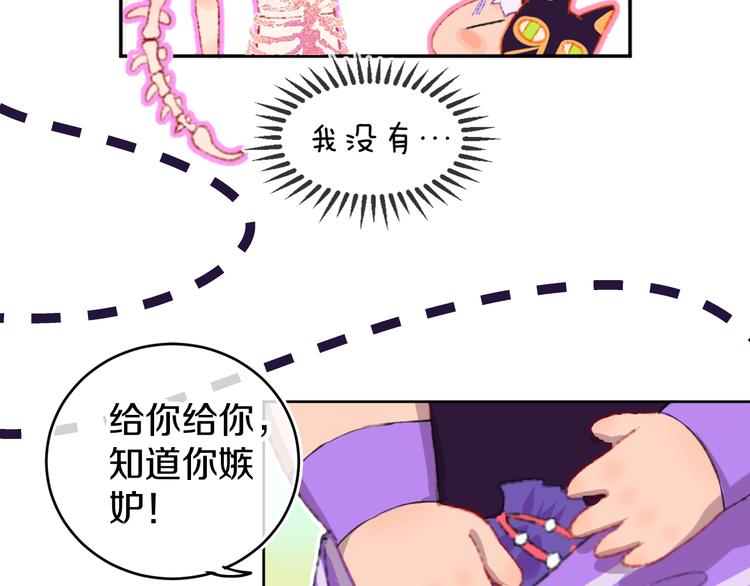 第14话  选择(1/3)-第16话