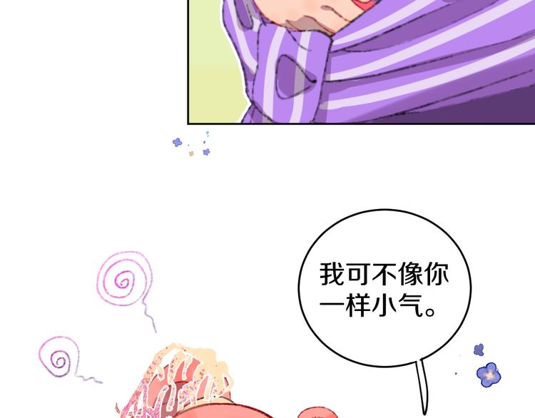 第14话  选择(1/3)-第16话