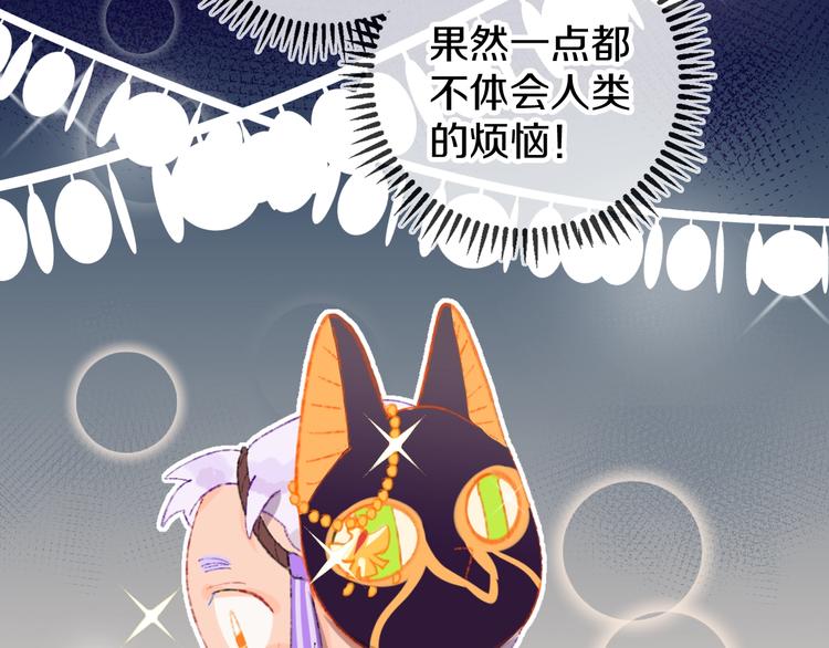 第14话  选择(1/3)-第16话