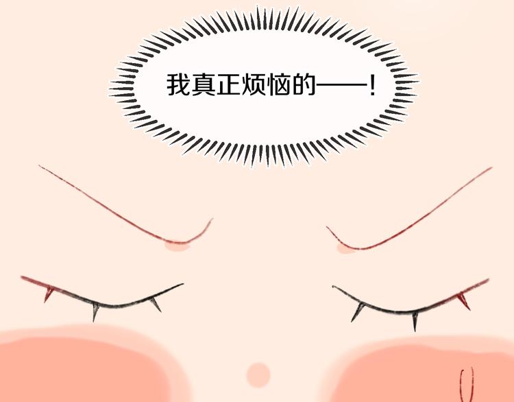 第14话  选择(1/3)-第16话
