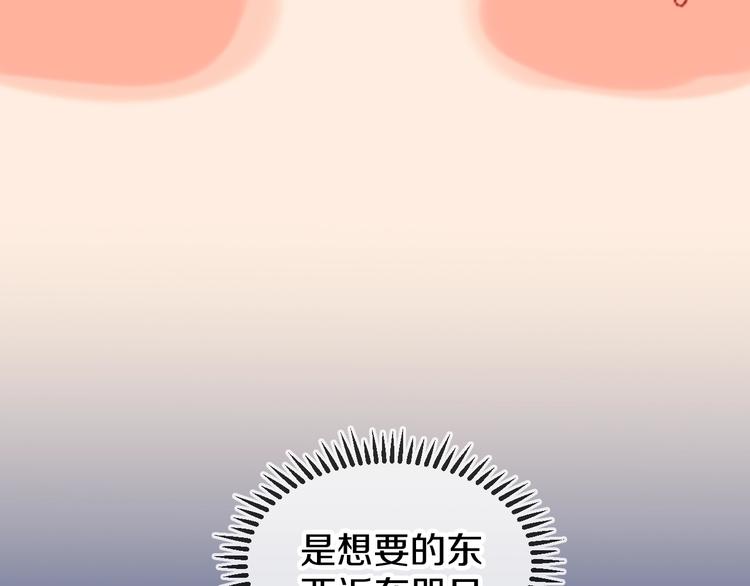第14话  选择(1/3)-第16话