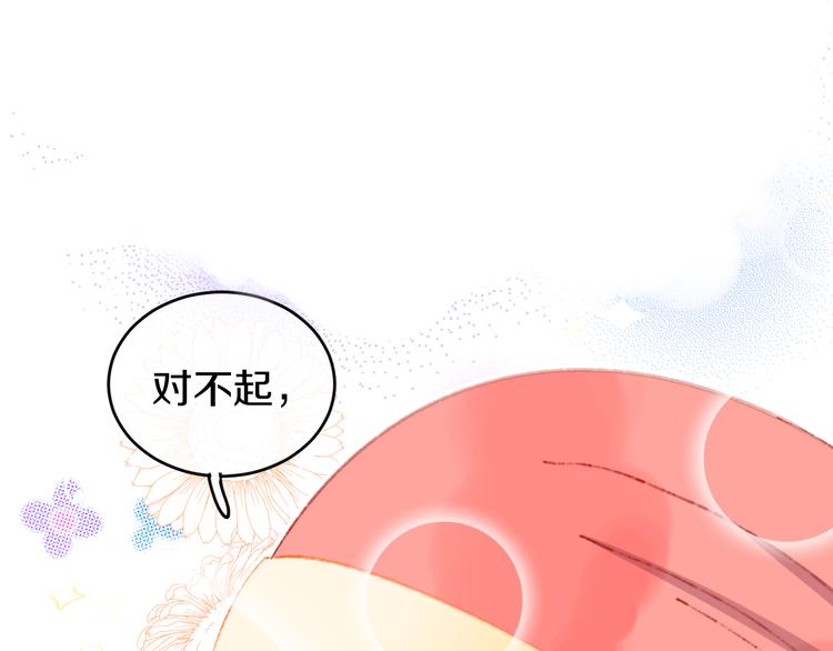 第16话 女神(1/4)-第18话