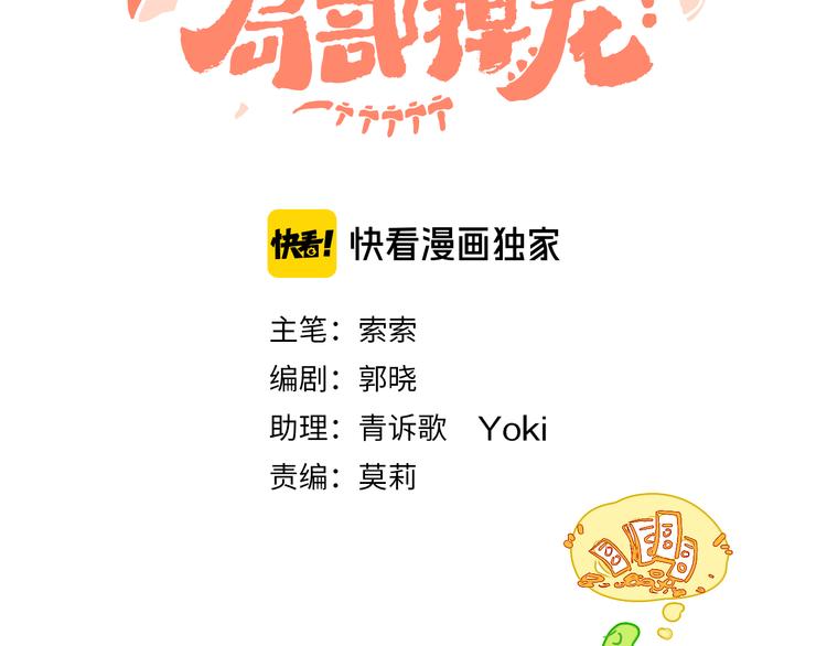 第18话 终于!(1/3)-第20话