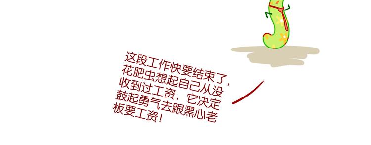 第18话 终于!(1/3)-第20话