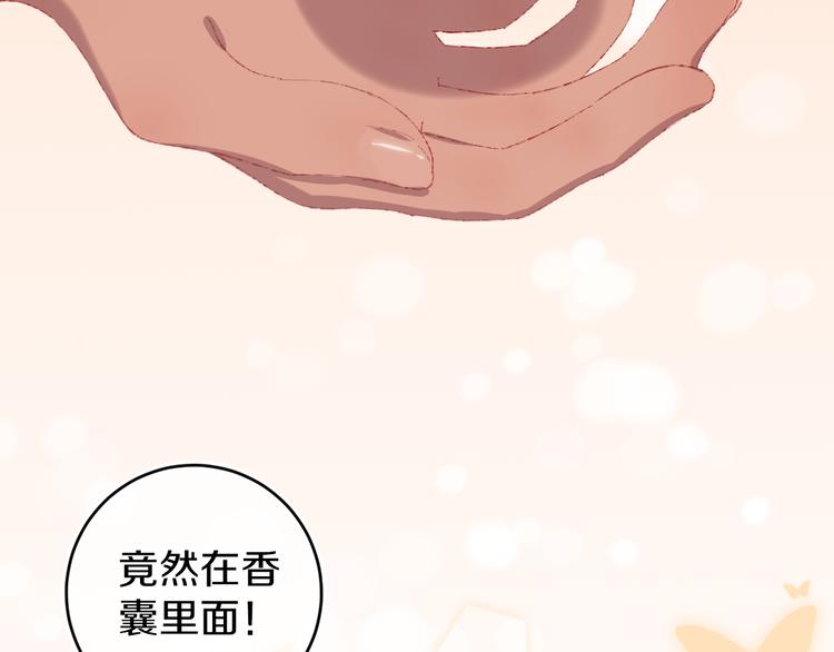 第18话 终于!(1/3)-第20话