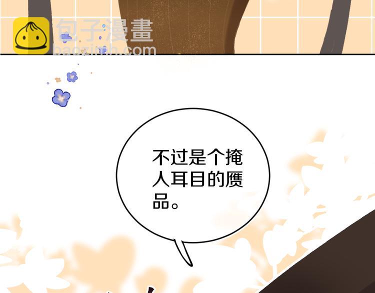 第18话 终于!(1/3)-第20话