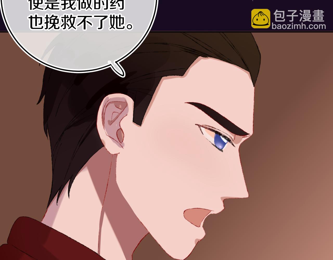 第22话 死(1/3)-第24话