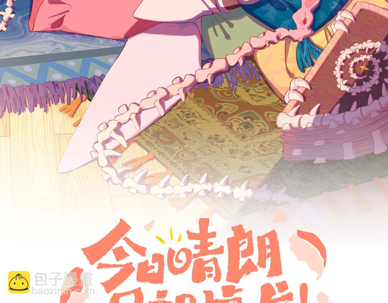 第24话 粉色的龙(1/2)-第26话