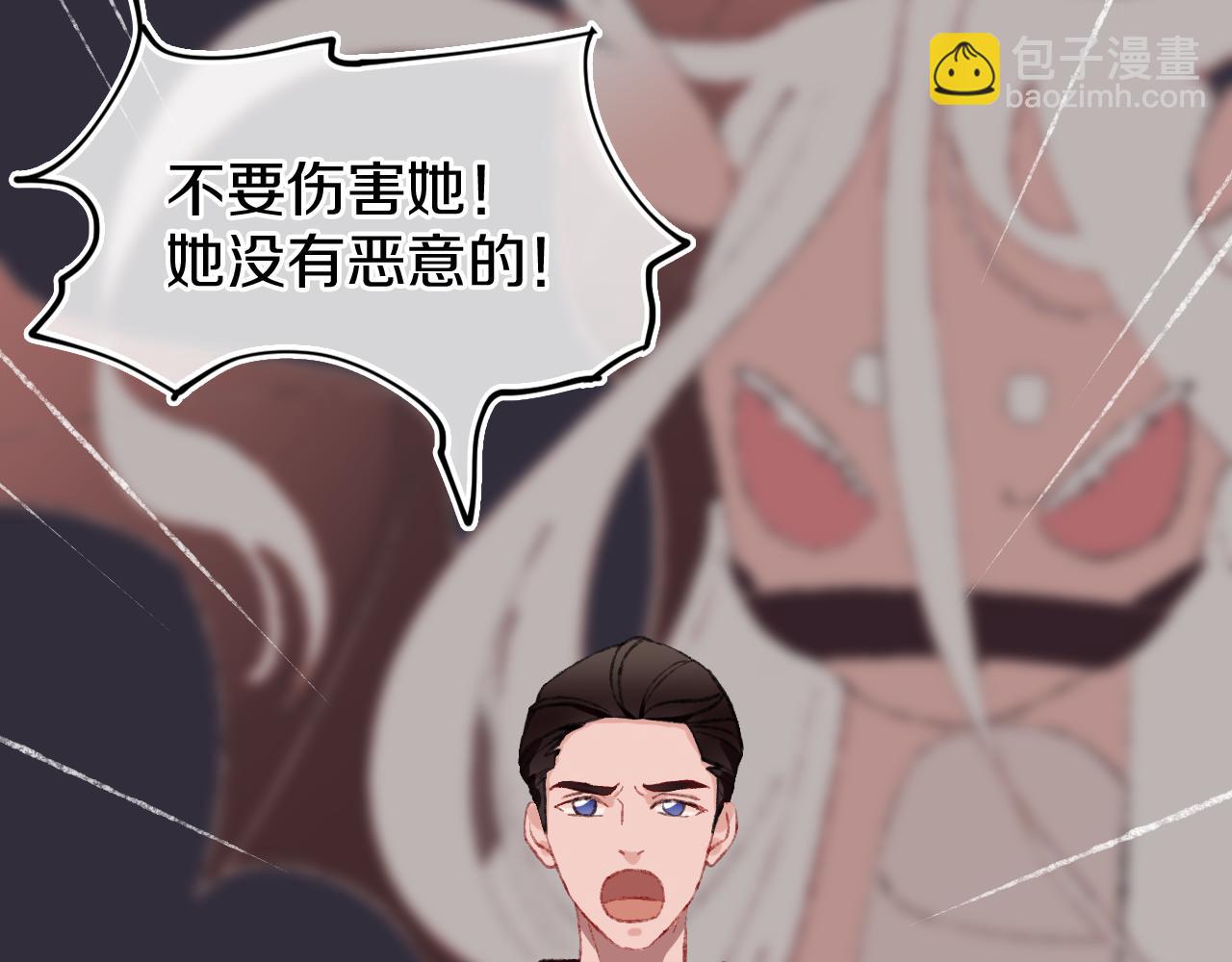 第24话 粉色的龙(1/2)-第26话