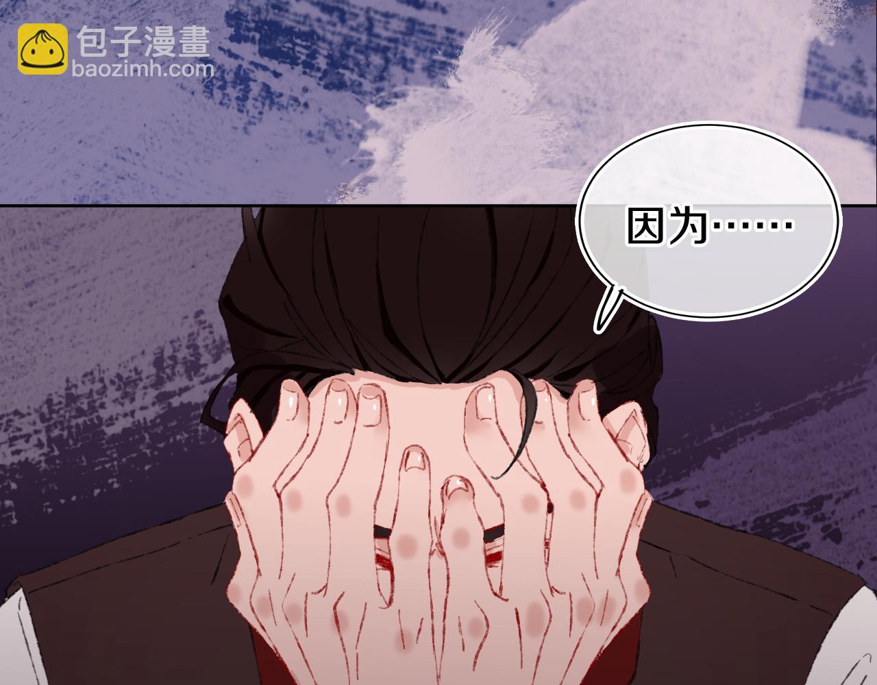 第24话 粉色的龙(1/2)-第26话