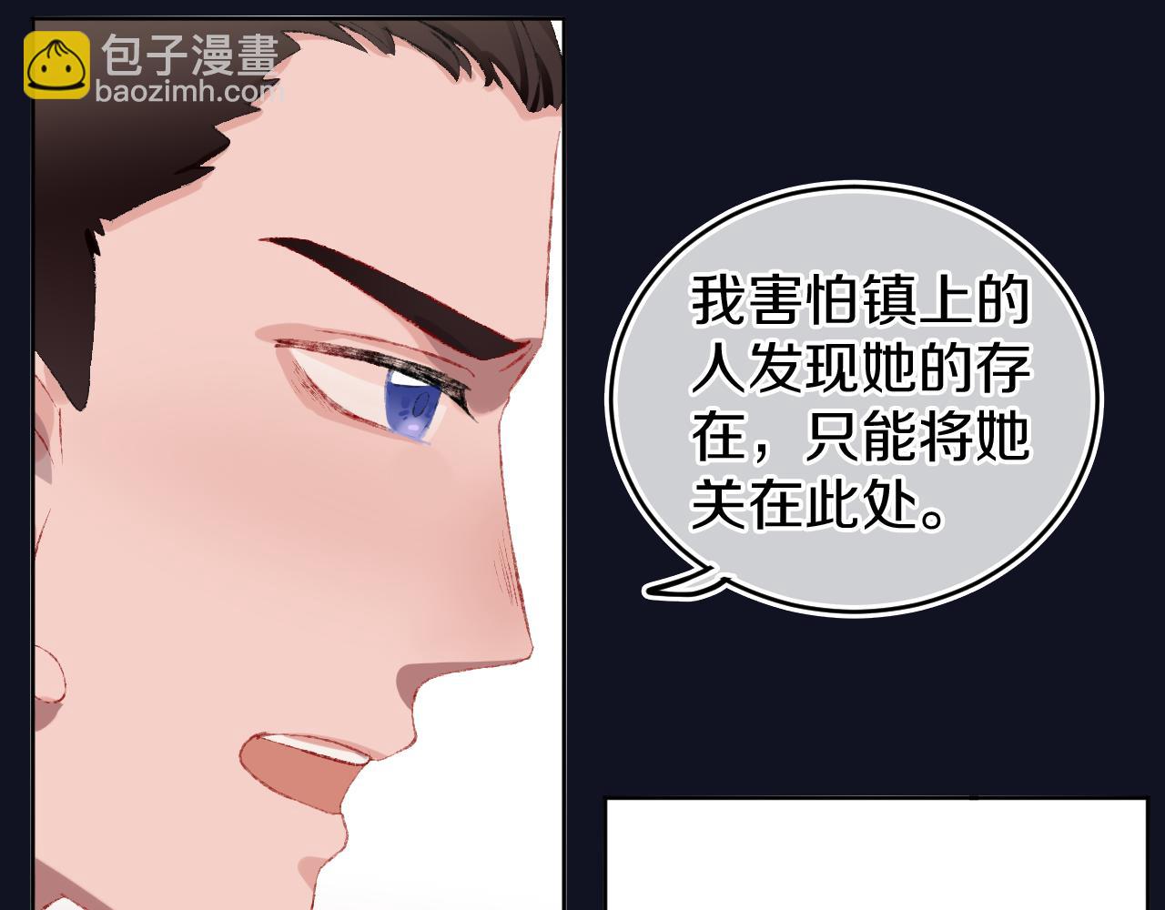 第24话 粉色的龙(1/2)-第26话