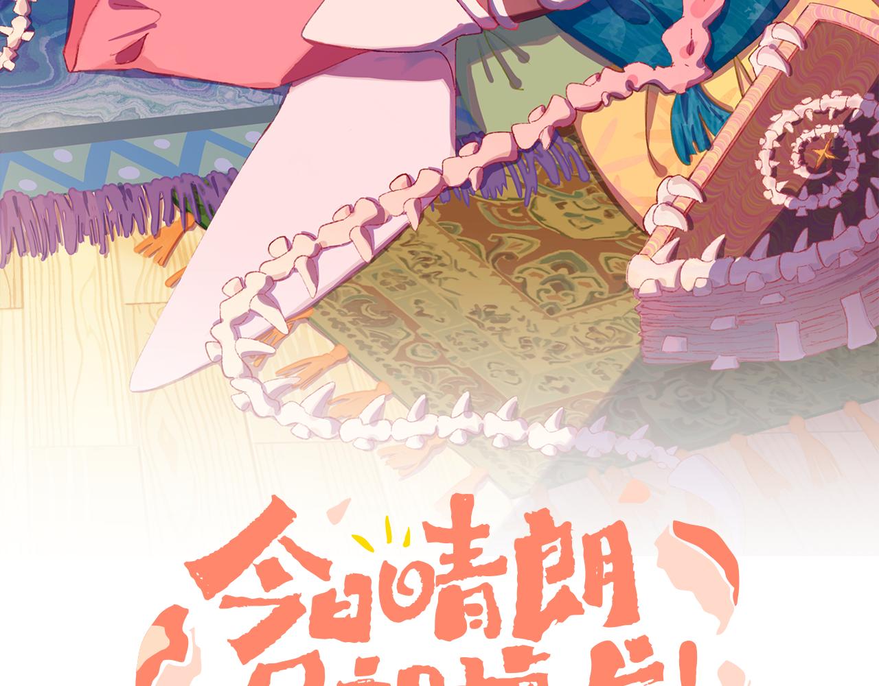 第26话  姐姐(1/3)-第28话
