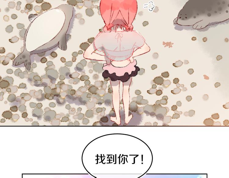 第28话 潜水(1/3)-第30话