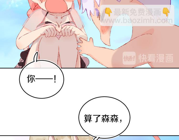 第28话 潜水(1/3)-第30话