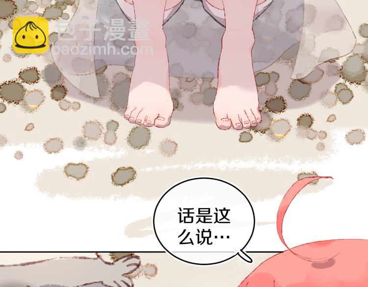 第28话 潜水(1/3)-第30话