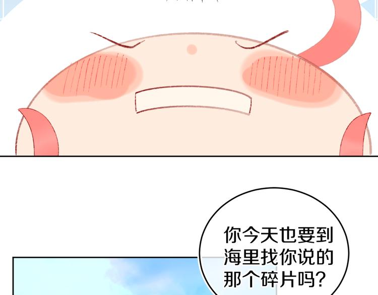 第28话 潜水(1/3)-第30话