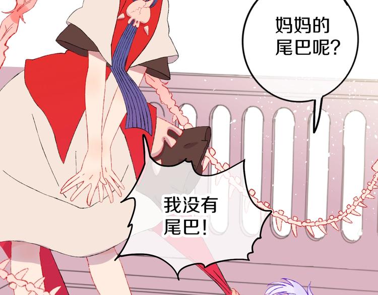 第2话 恶龙飞走了！(1/3)-第4话