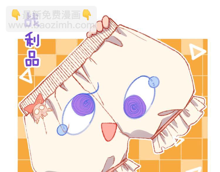 第2话 恶龙飞走了！(1/3)-第4话