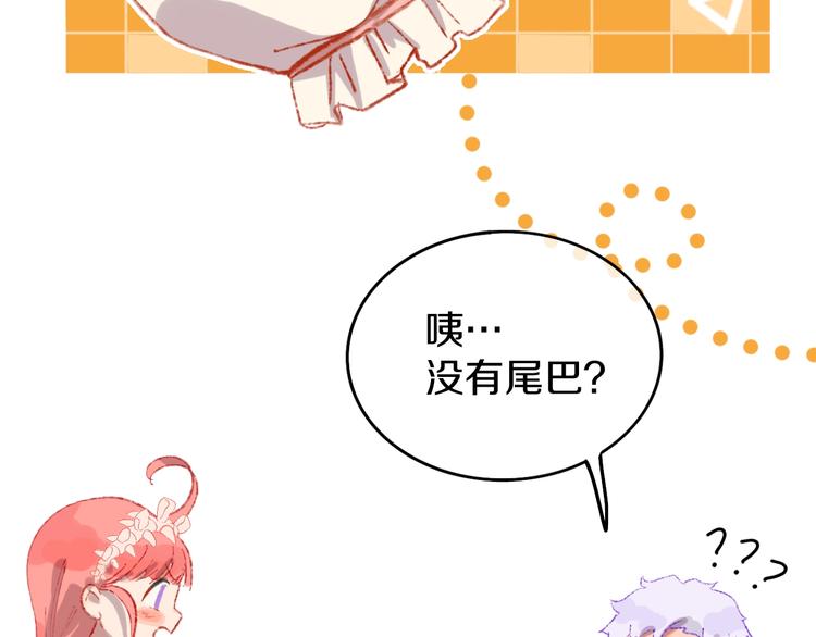 第2话 恶龙飞走了！(1/3)-第4话
