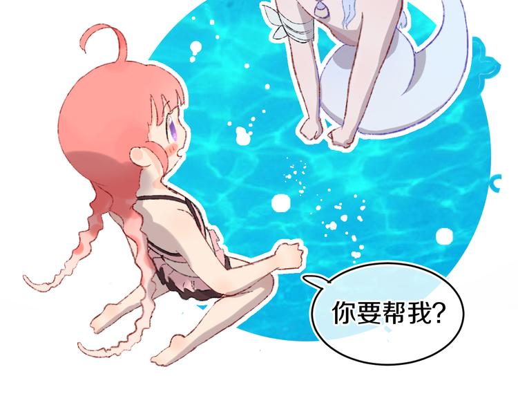 第30话 泡沫(1/3)-第32话