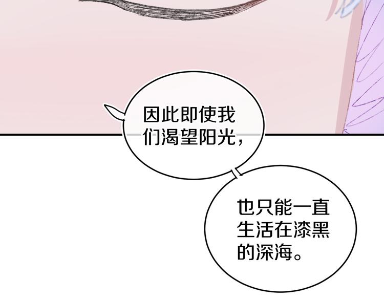 第30话 泡沫(1/3)-第32话