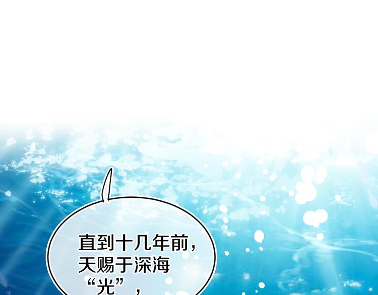 第30话 泡沫(1/3)-第32话