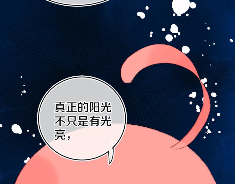 第30话 泡沫(1/3)-第32话
