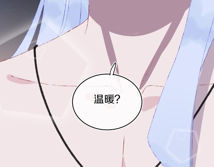 第30话 泡沫(1/3)-第32话